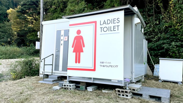 快適トイレ建設事例のご紹介！「みやき町 ひまわり園」