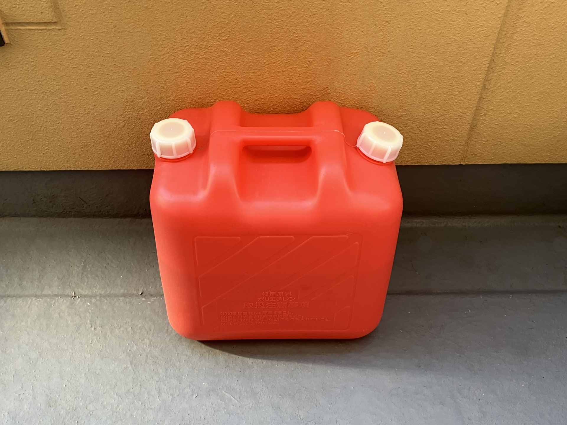 灯油を正しく保管するために押さえておきたい消防法のポイント