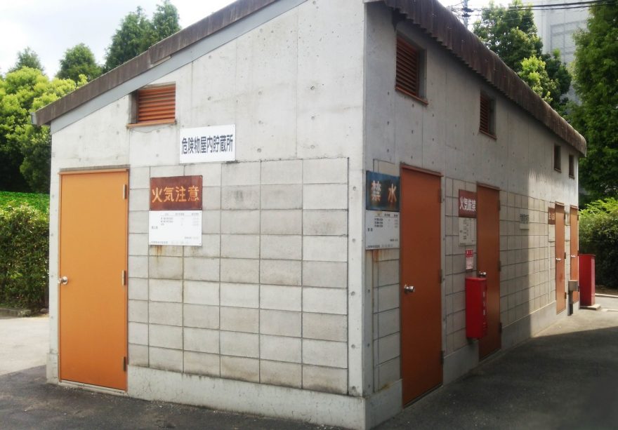 少量危険物の届出とは？関連する消防法や書類の記入例を紹介