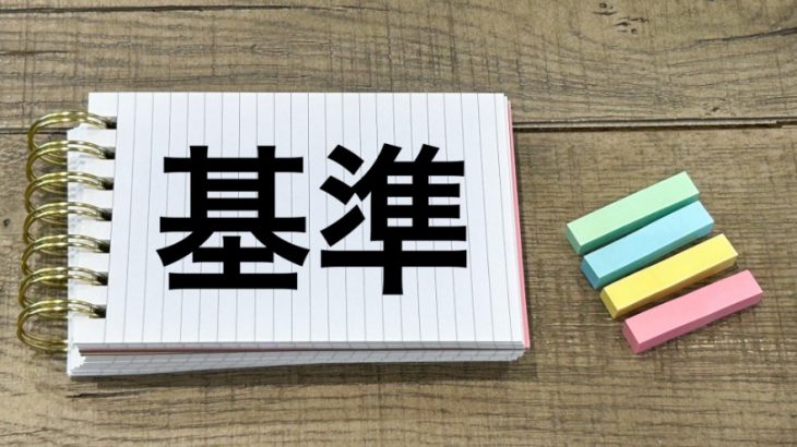 少量危険物保管庫の設置・運用基準とは？関連法や遵守ポイントも解説