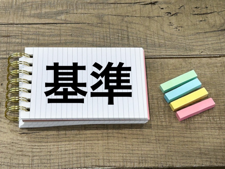 少量危険物保管庫の設置・運用基準とは？関連法や遵守ポイントも解説