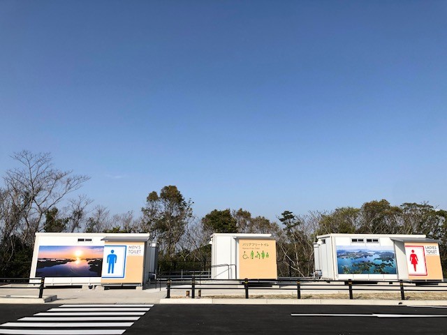 九十九島観光公園