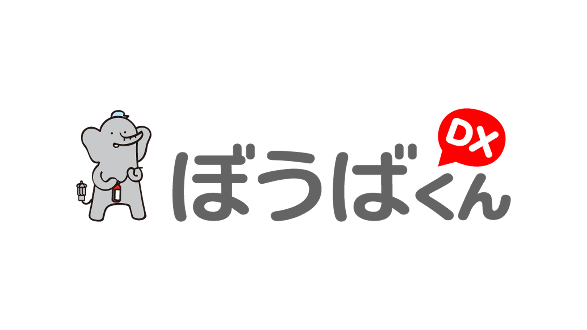 多趣味野郎の在庫管理 ワールドシェアセリング | ユニットハウス専用サイト